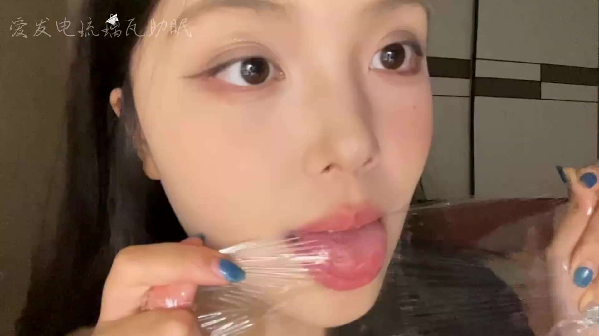 付费视频-琉璃瓦啵啵👄保鲜膜啦啦